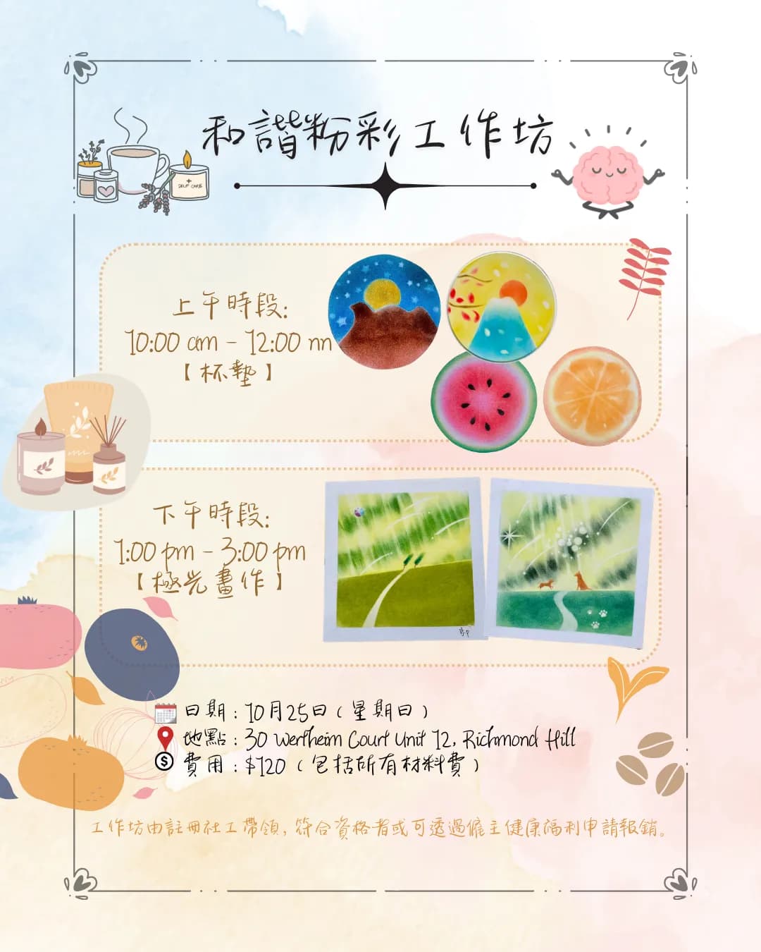 Flow Nagomi Wellness