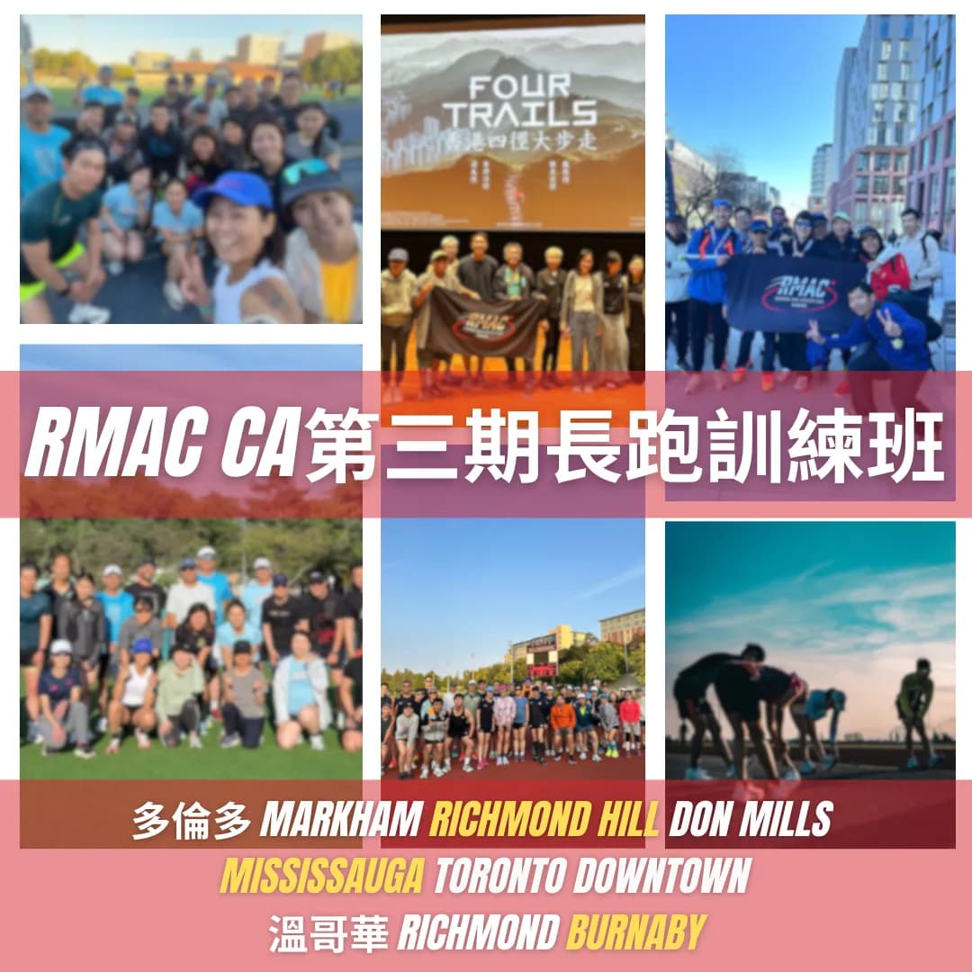 RMAC CA